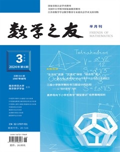 数学之友