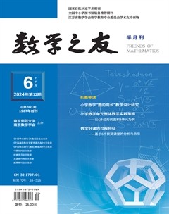 数学之友