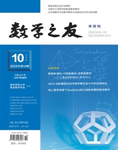 数学之友