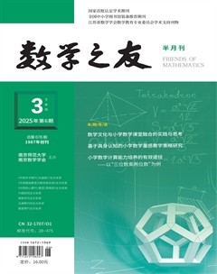 数学之友