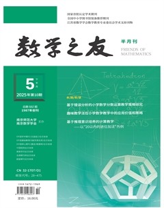 数学之友