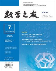 數(shù)學(xué)之友