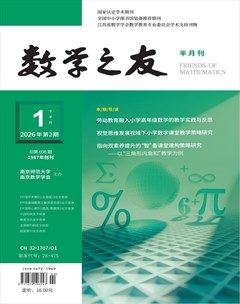 数学之友