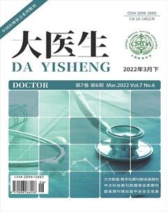 大医生