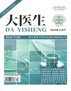 大医生