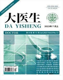 大医生