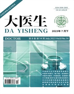大医生
