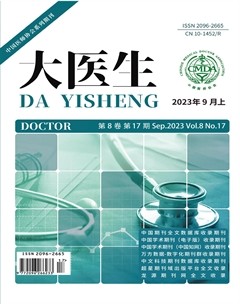 大医生
