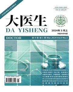 大医生
