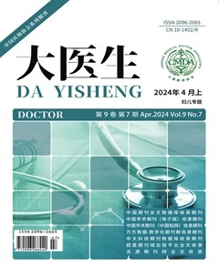 大医生