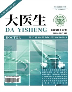 大医生
