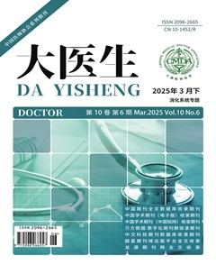 大医生
