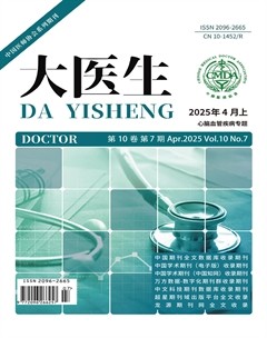 大医生