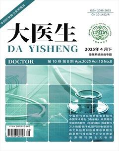 大医生