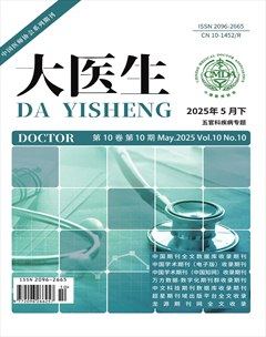 大医生