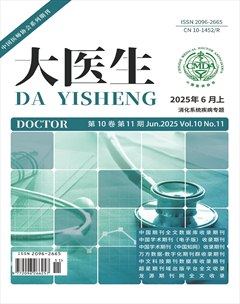 大医生