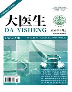 大医生