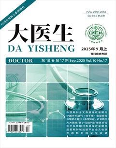 大医生