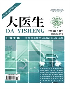 大医生