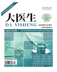大医生