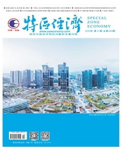 特区经济