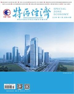 特区经济