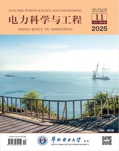 电力科学与工程