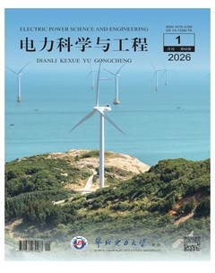 电力科学与工程