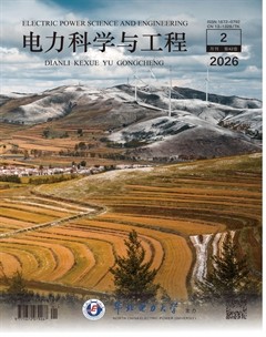 电力科学与工程