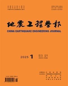地震工程学报