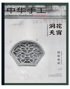 中华手工·少年