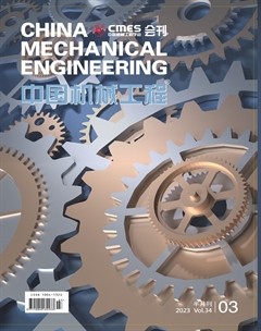 中国机械工程