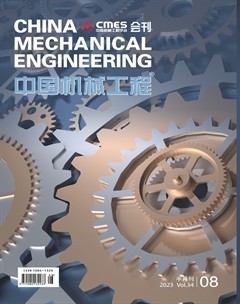 中国机械工程