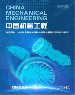 中国机械工程