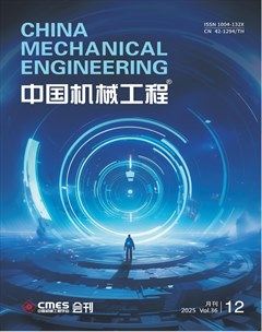中国机械工程
