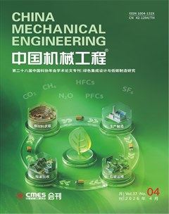 中国机械工程