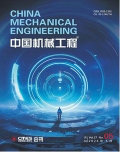 中国机械工程