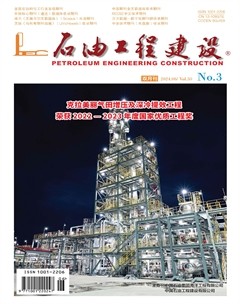 石油工程建设