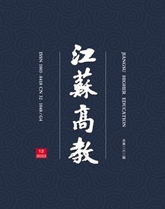 江苏高教