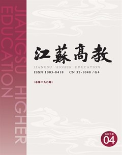 江苏高教