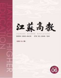 江苏高教
