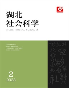 湖北社會(huì)科學(xué)