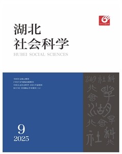 湖北社会科学