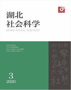 湖北社会科学