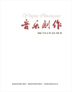 音乐创作