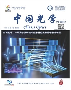 中国光学（中英文）