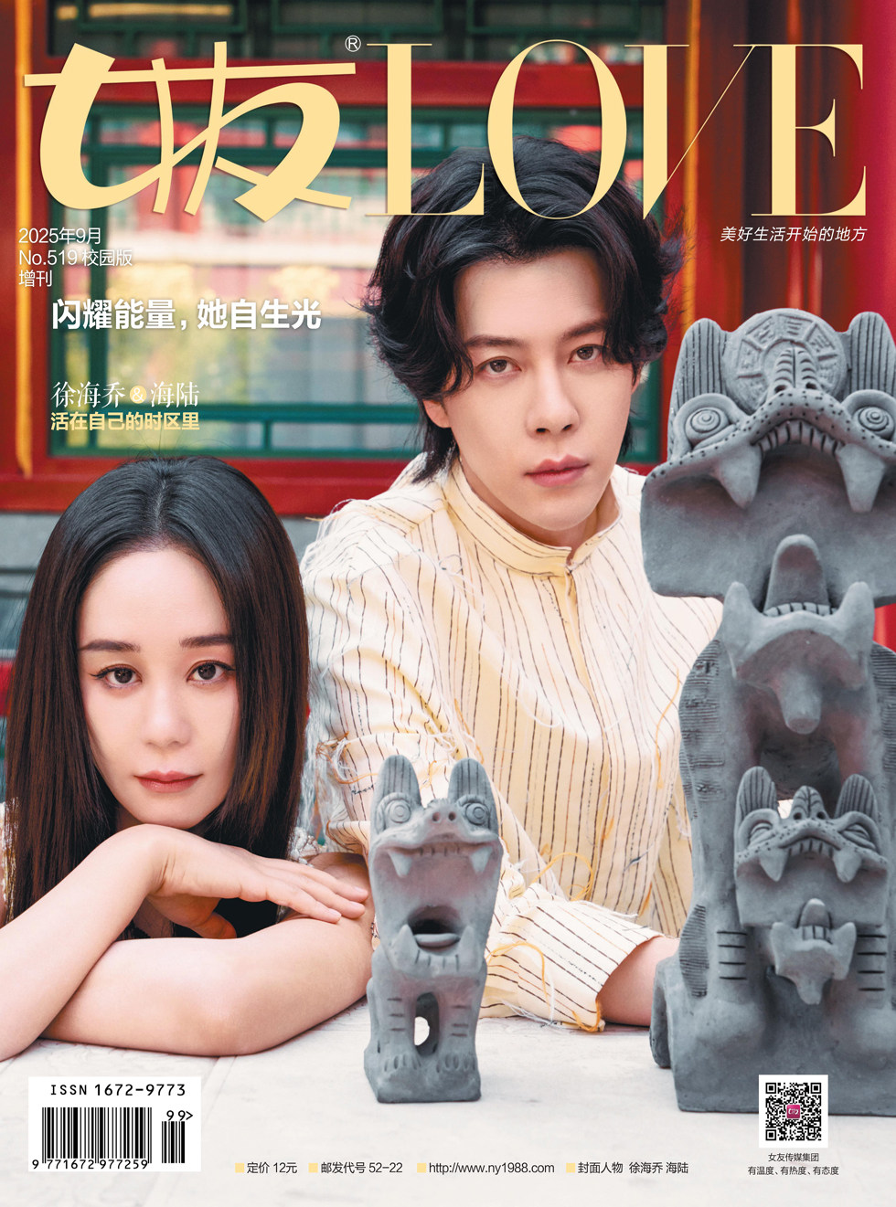 2025年第3期