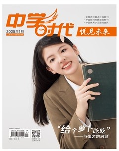 中学时代·上旬