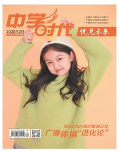 中学时代·上旬