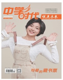 中学时代·上旬